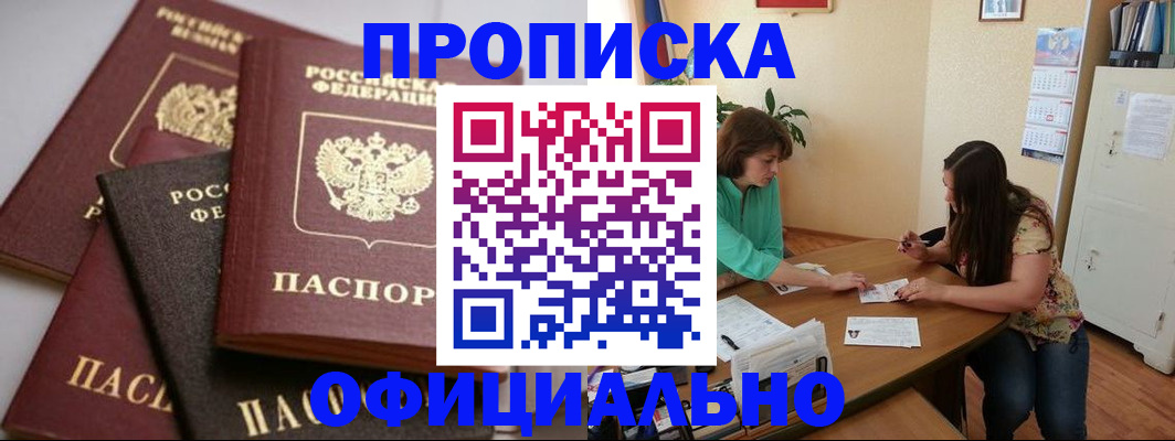 временная регистрация госуслуги в Азнакаево