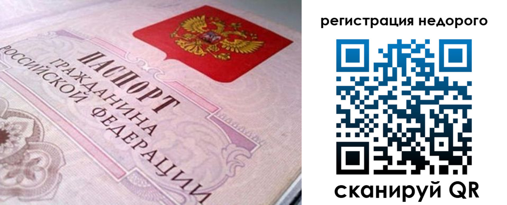 регистрация для дет. сада в Азнакаево