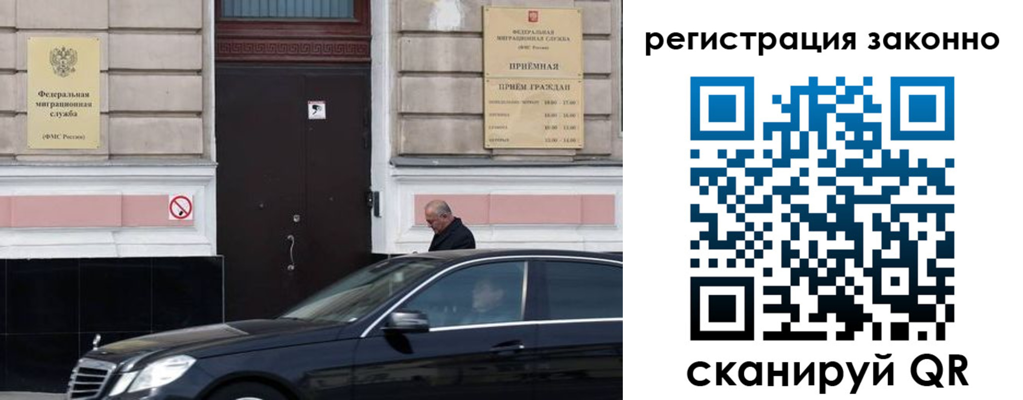 временная регистрация собственник в Азнакаево