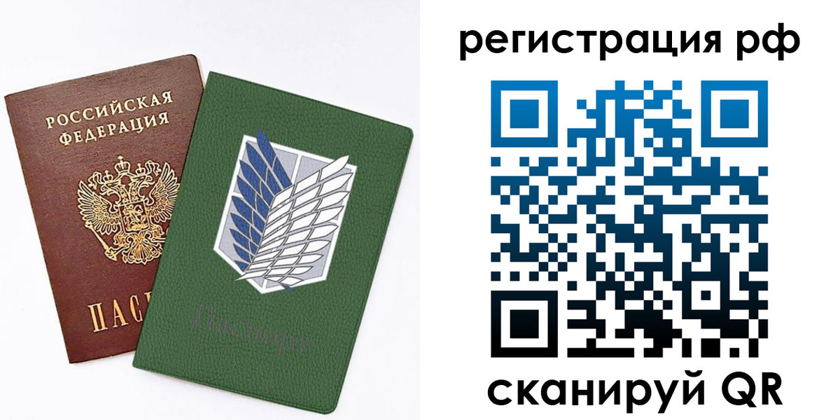временная прописка в Азнакаево